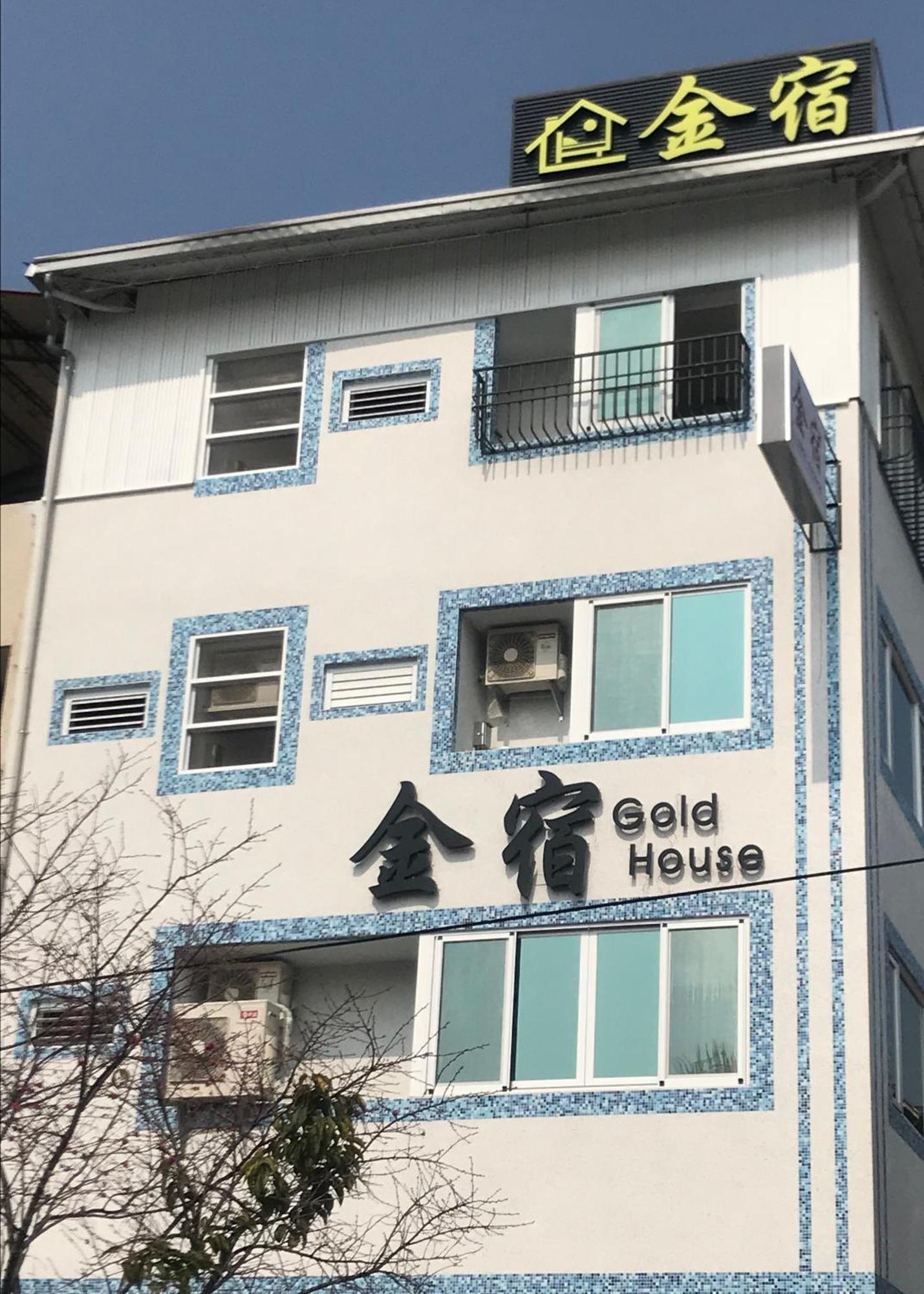 埔里金宿&車站旁邊 外观 照片